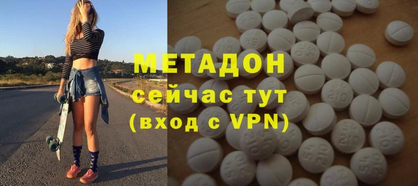 MDMA Premium VHQ Богородск