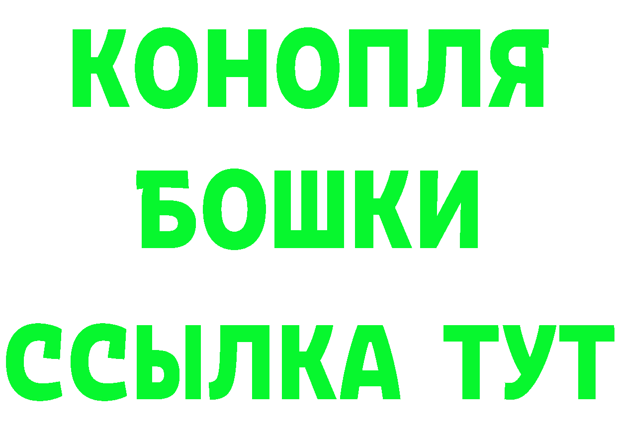 Кетамин ketamine сайт shop hydra Арск